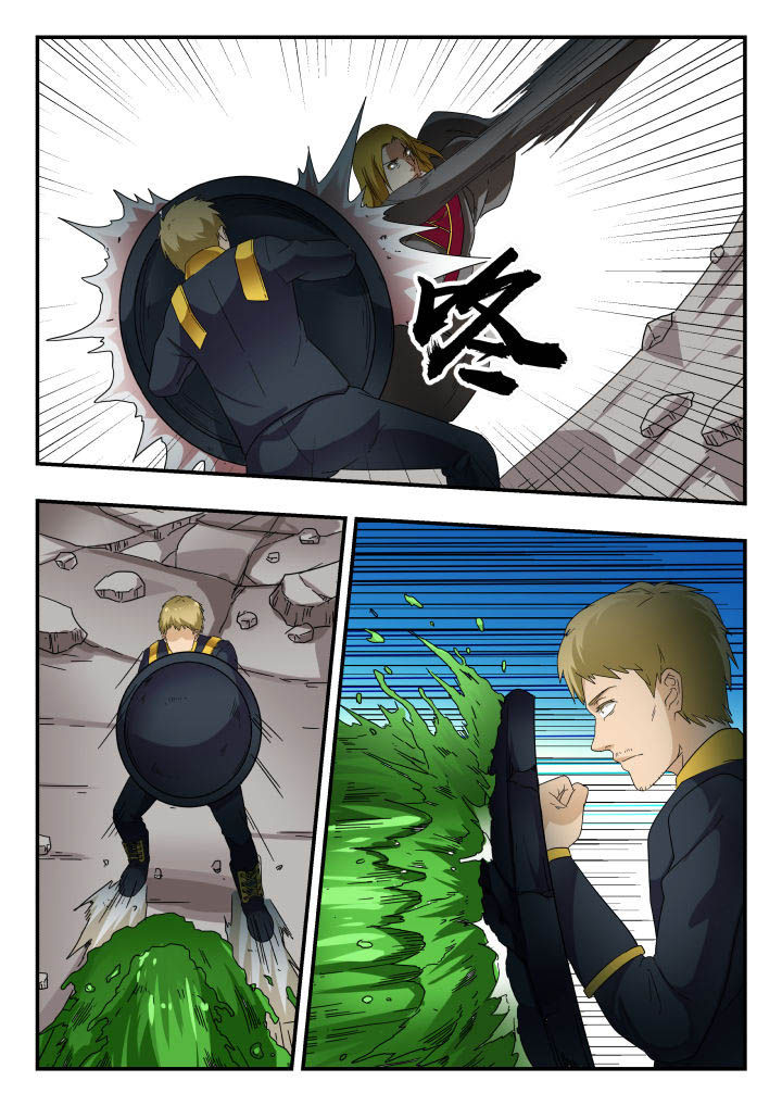 妖书录漫画,第158章：4图