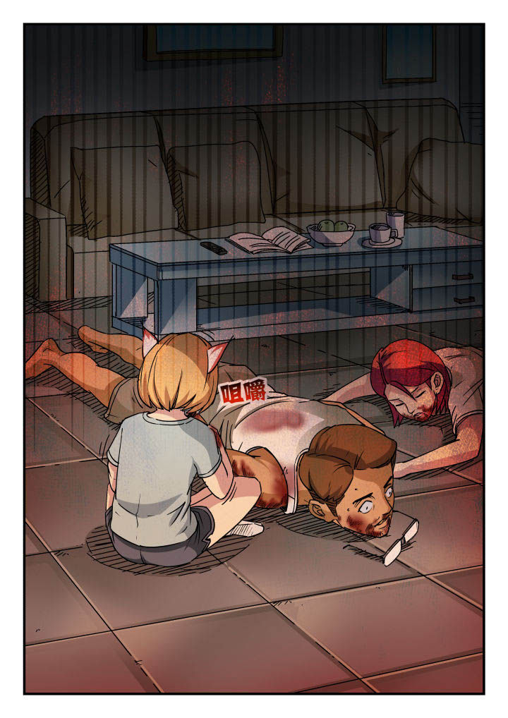 妖书录漫画,第79章：4图