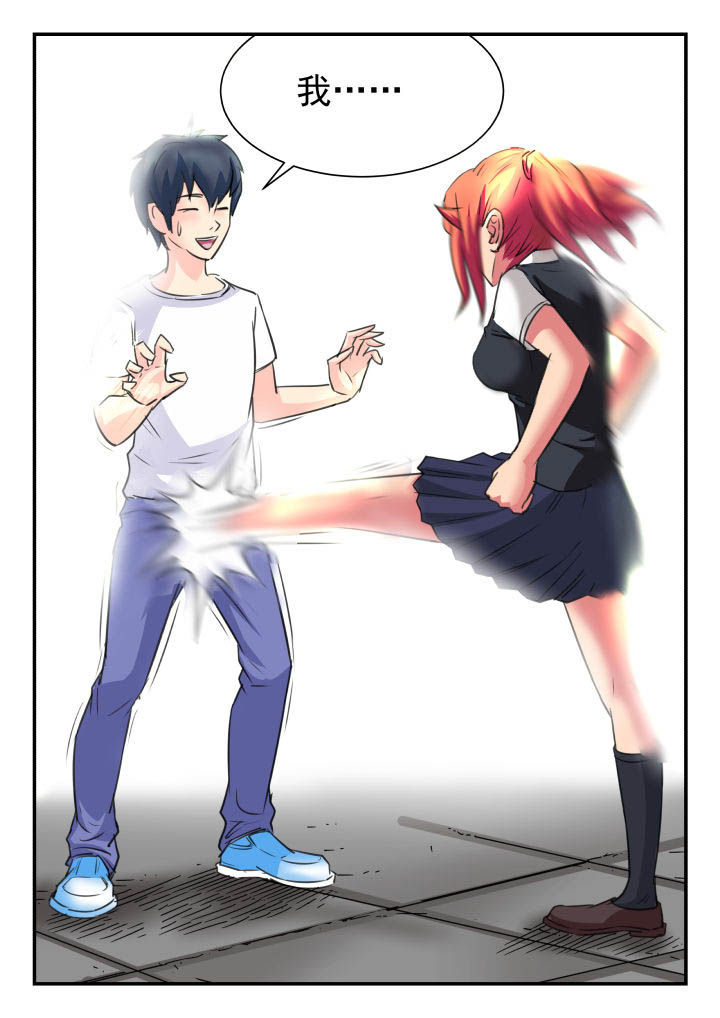 妖书案讲解漫画,第35章：2图