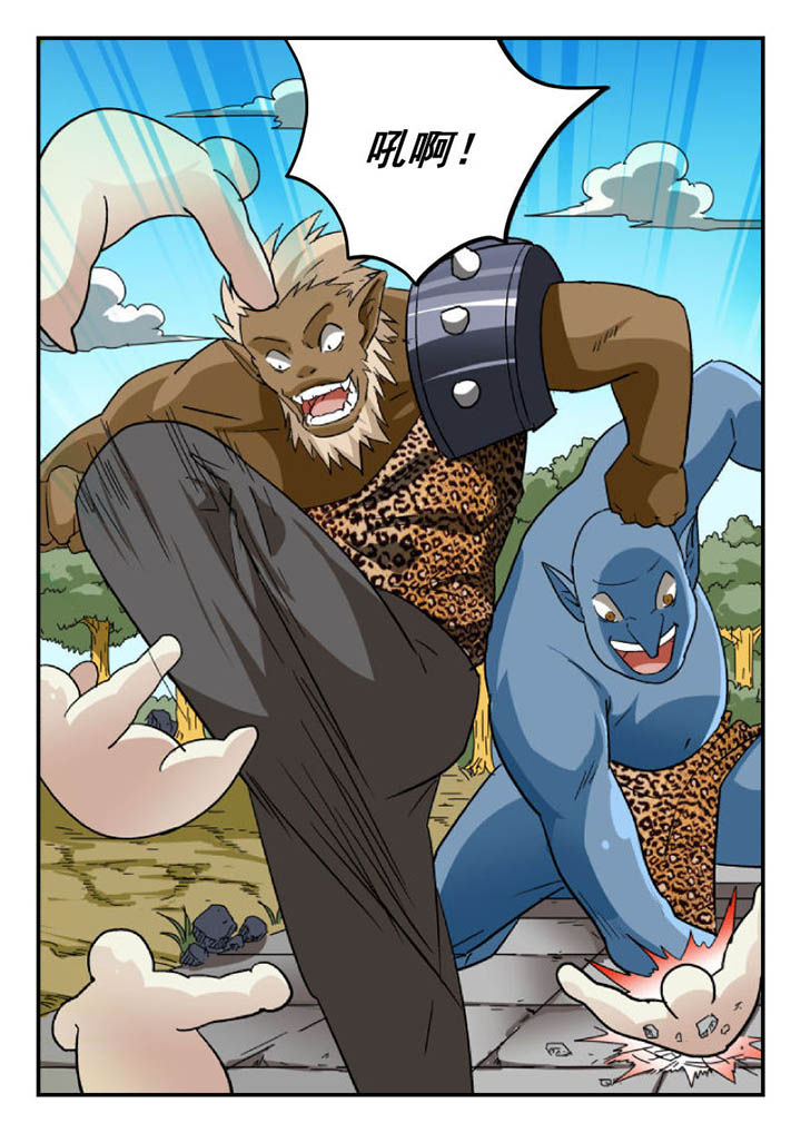 妖书录漫画,第108章：1图