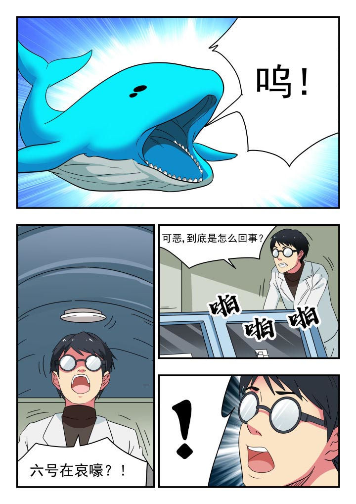 妖书录漫画,第217章：1图