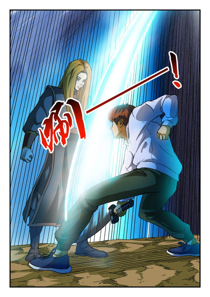 妖书录漫画,第75章：5图