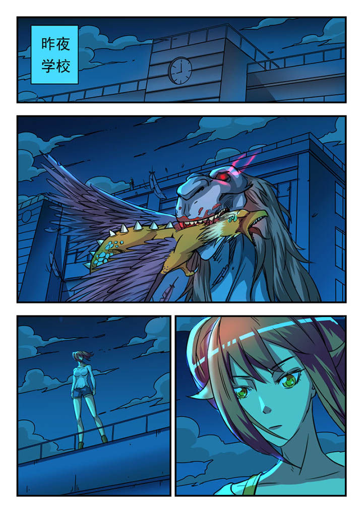 妖书录漫画,第9章：1图