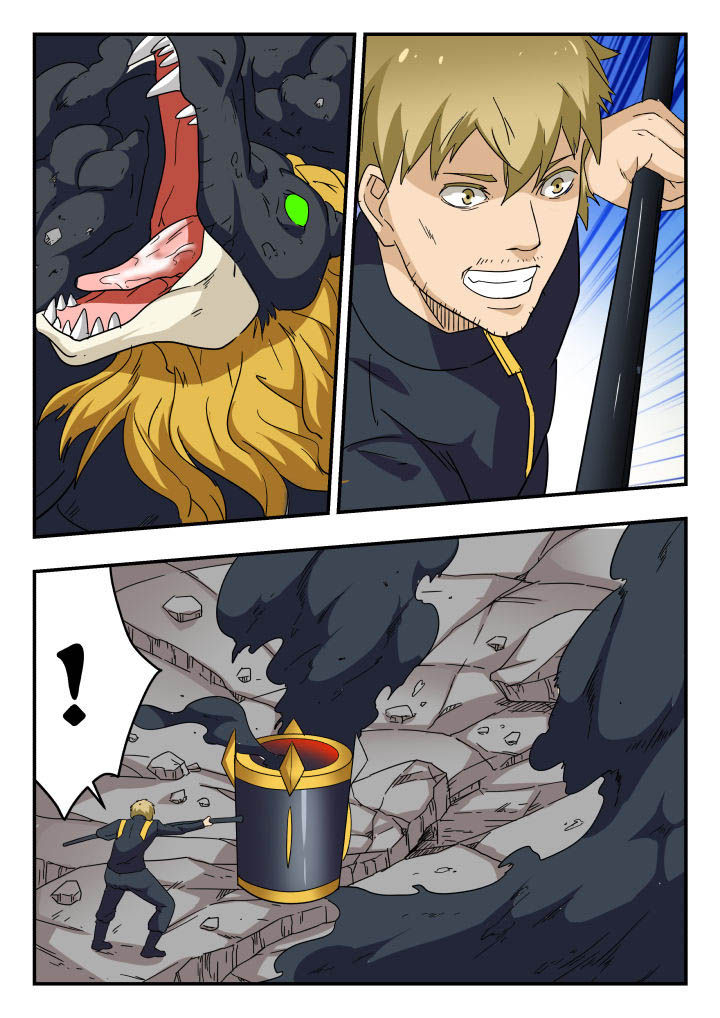 妖书录漫画,第146章：1图