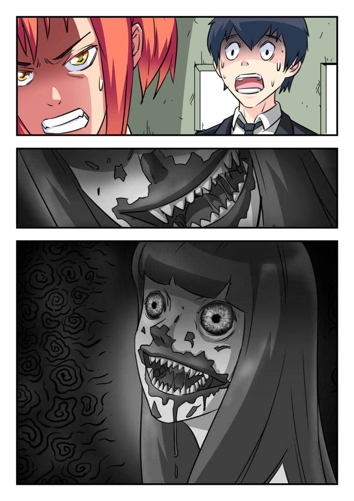 妖书录漫画,第21章：4图