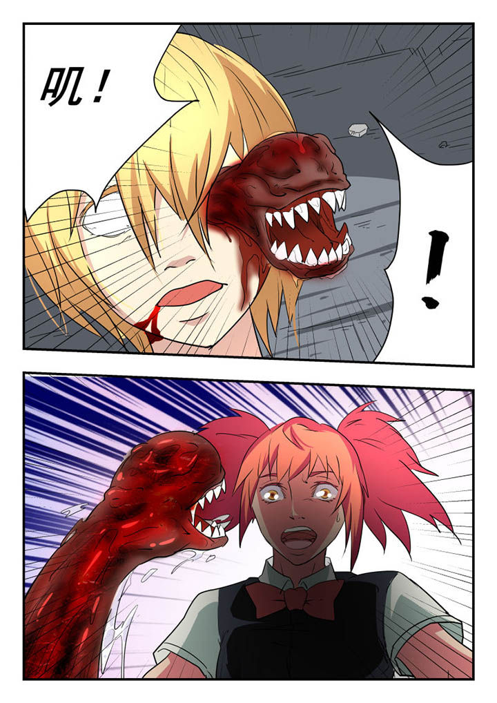 妖书录漫画,第120章：2图