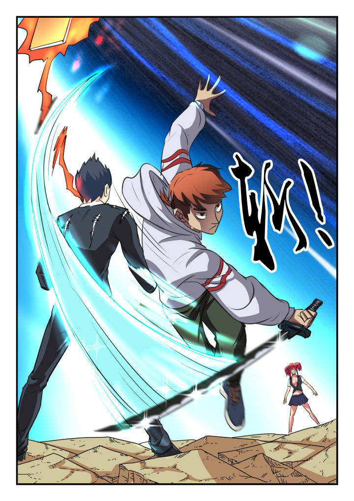 妖书录漫画,第29章：3图