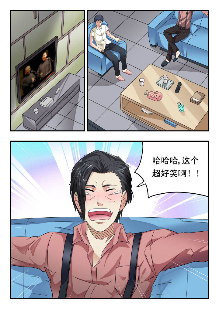 妖书录漫画,第165章：1图