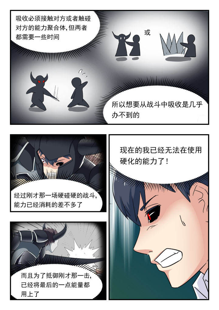 妖精的尾巴漫画,第154章：1图