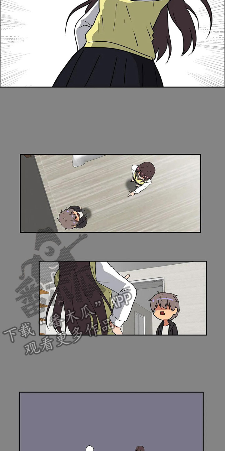 智能时代漫画,第7章：一无所知4图