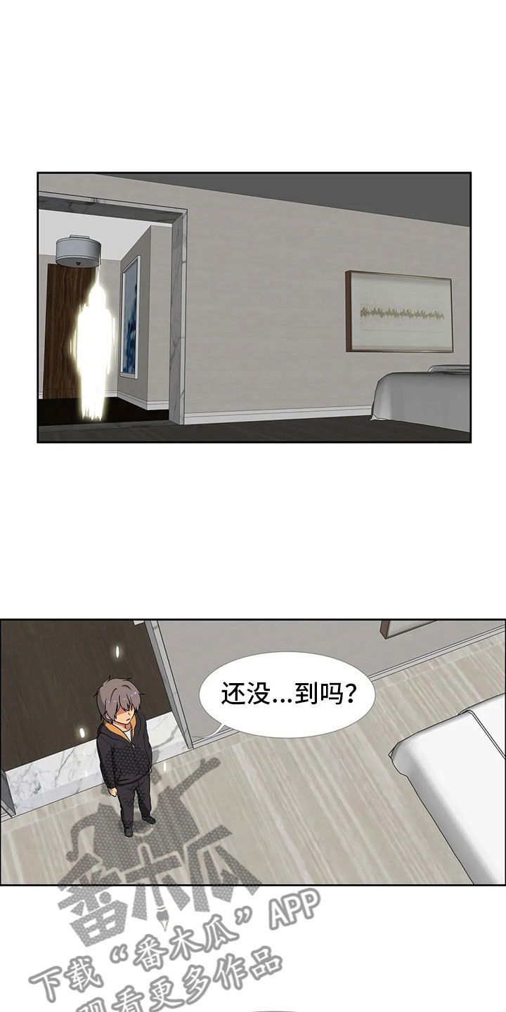 智能时代漫画,第10章：孤立3图