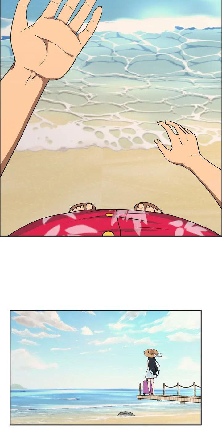 智能时代漫画,第1章：智能眼镜2图