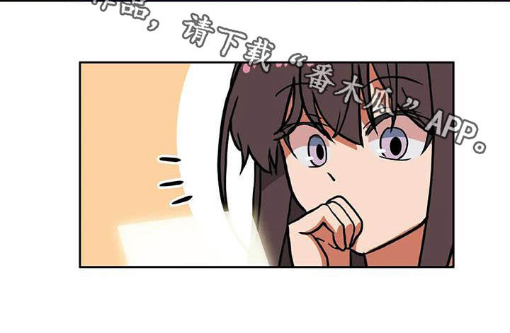 智能时代漫画,第21章：品味不好5图