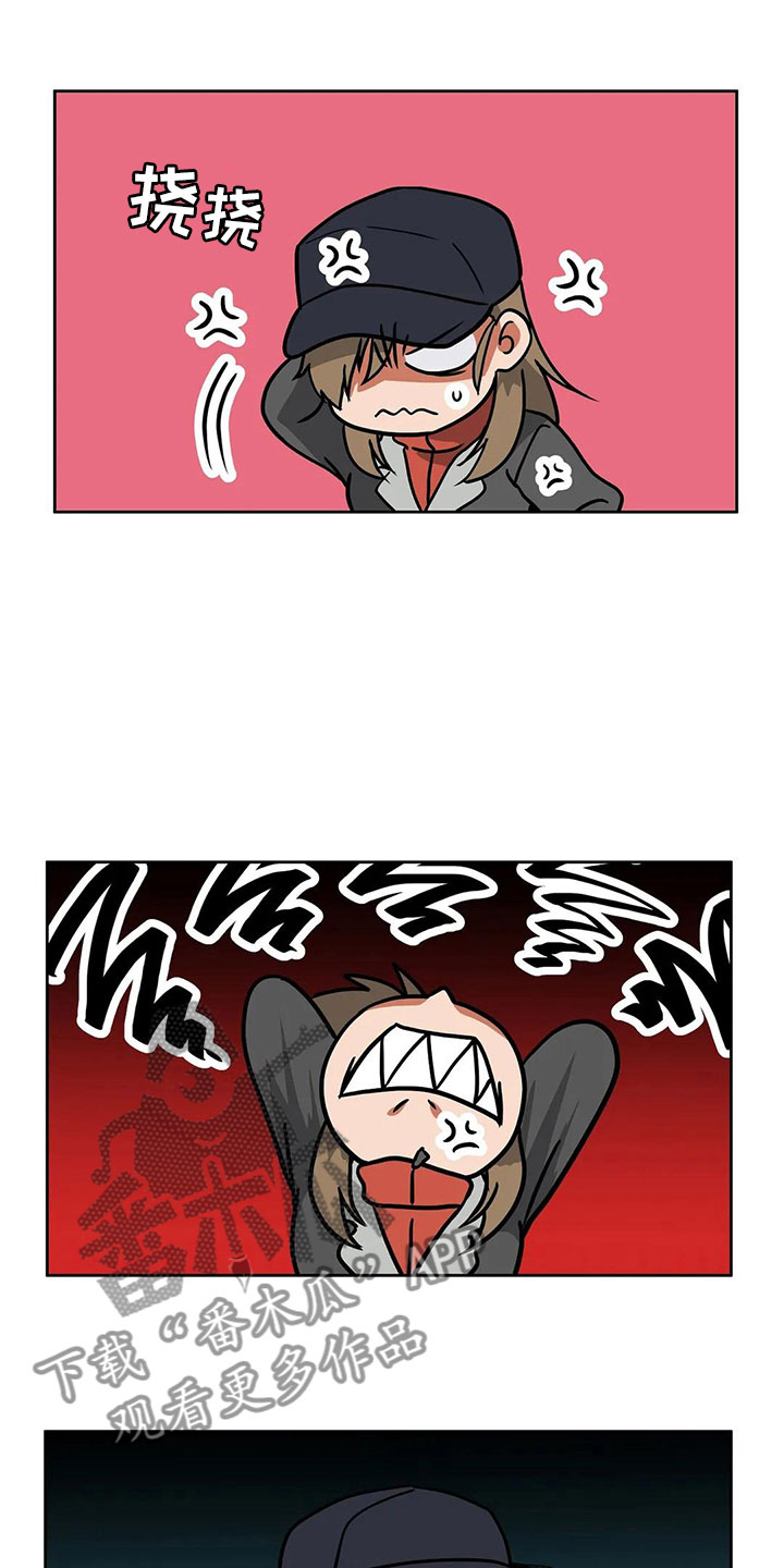 智能时代漫画,第20章：和好1图