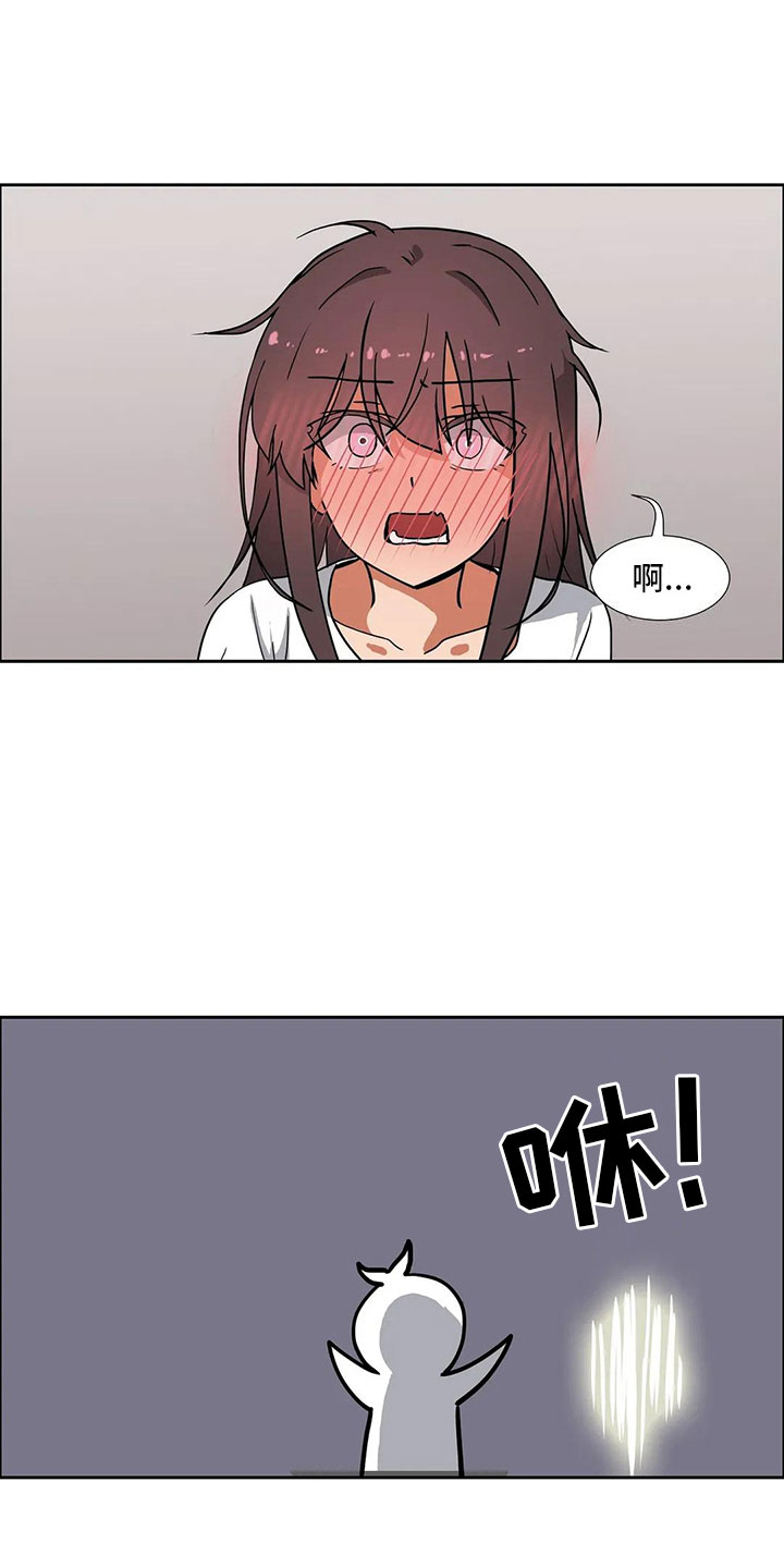 智能时代漫画,第15章：对策5图