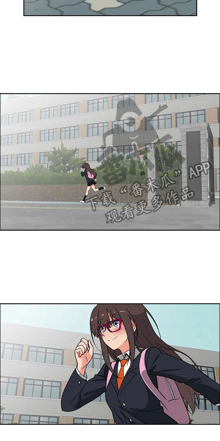 智能时代漫画,第10章：孤立2图