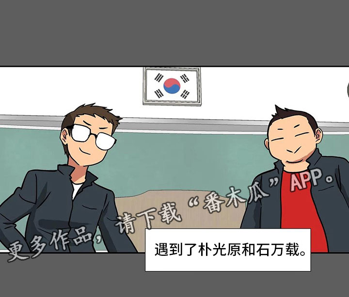 智能时代漫画,第10章：孤立1图