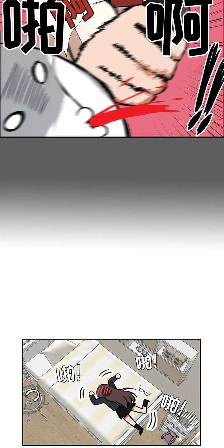 智能时代漫画,第6章：志愿3图
