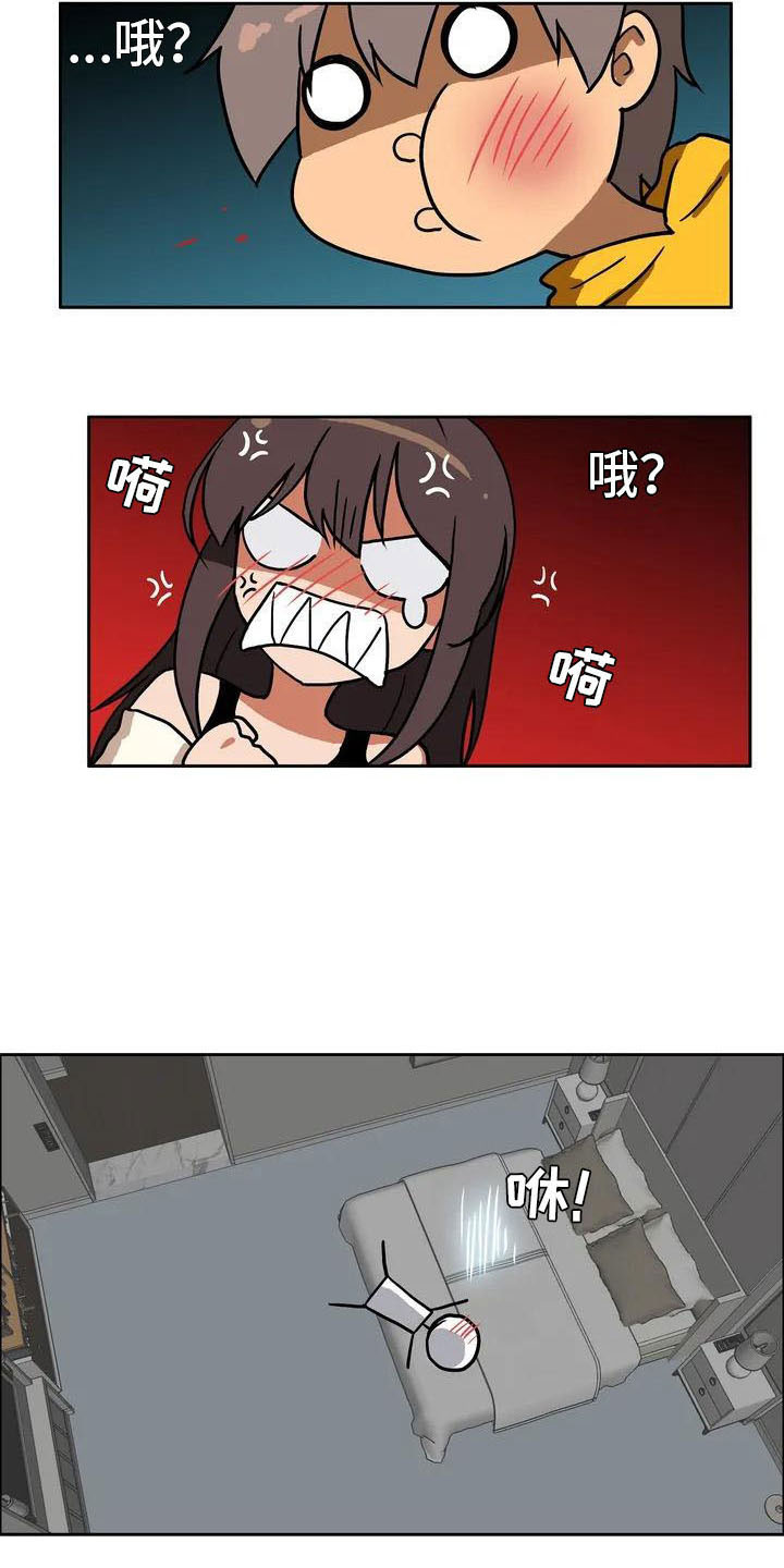 智能时代漫画,第3章：哥哥5图