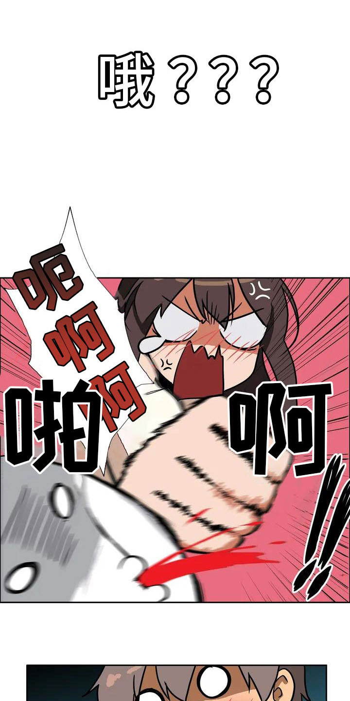 智能时代漫画,第3章：哥哥1图