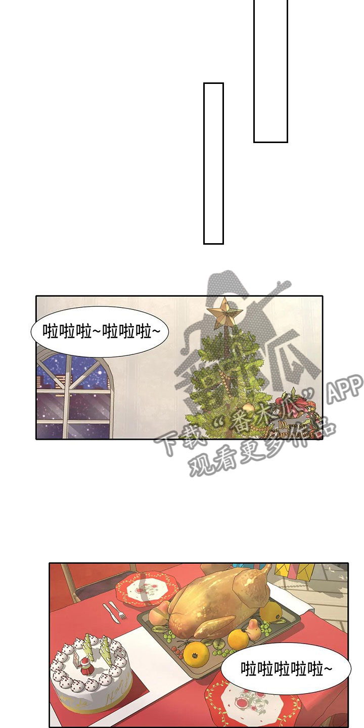 智能时代漫画,第12章：圣诞节4图
