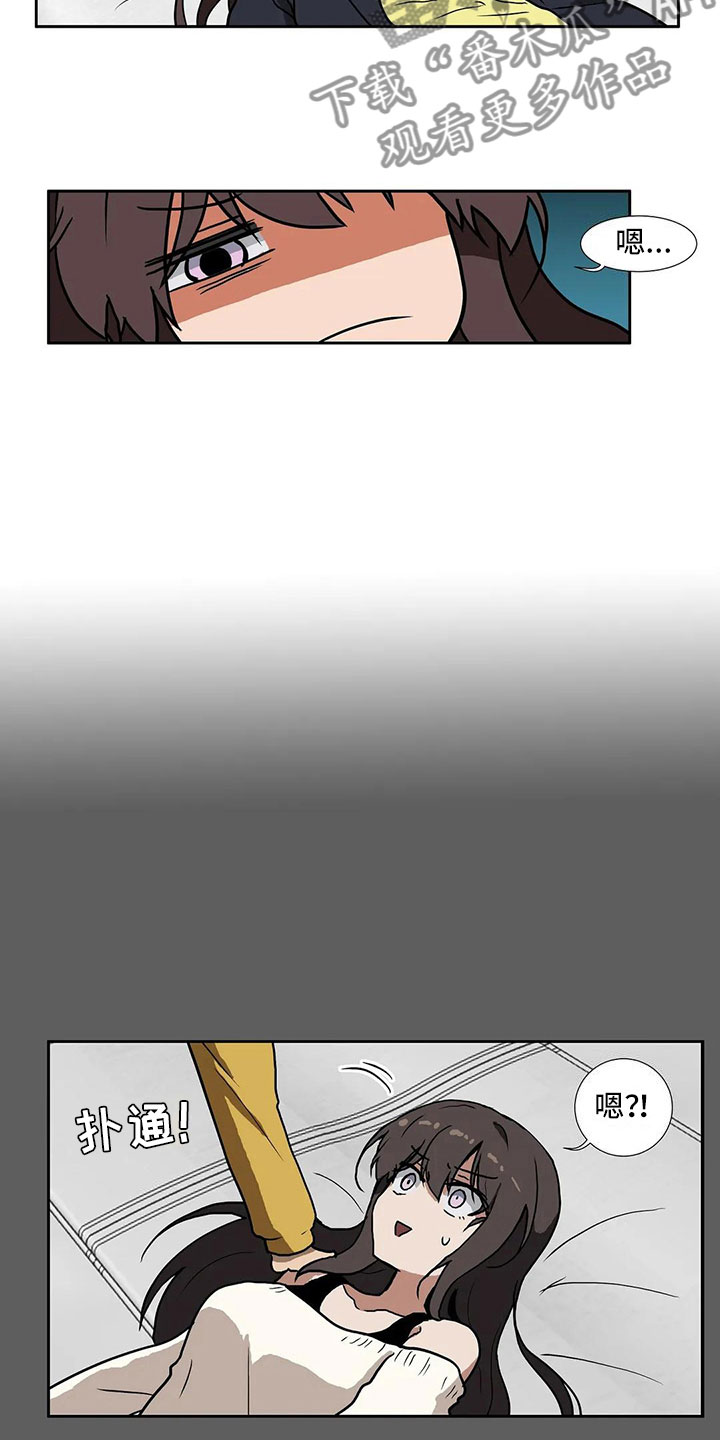智能时代漫画,第6章：志愿1图