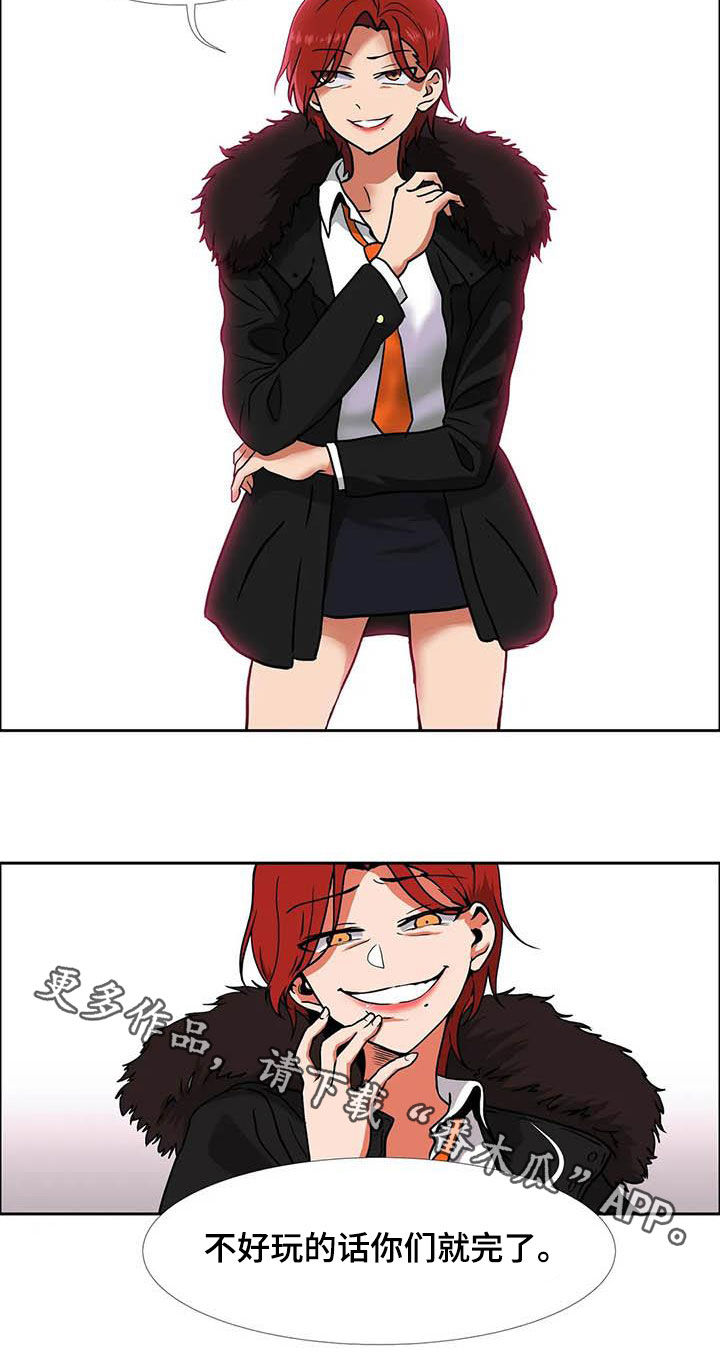 智能时代漫画,第22章：期待3图