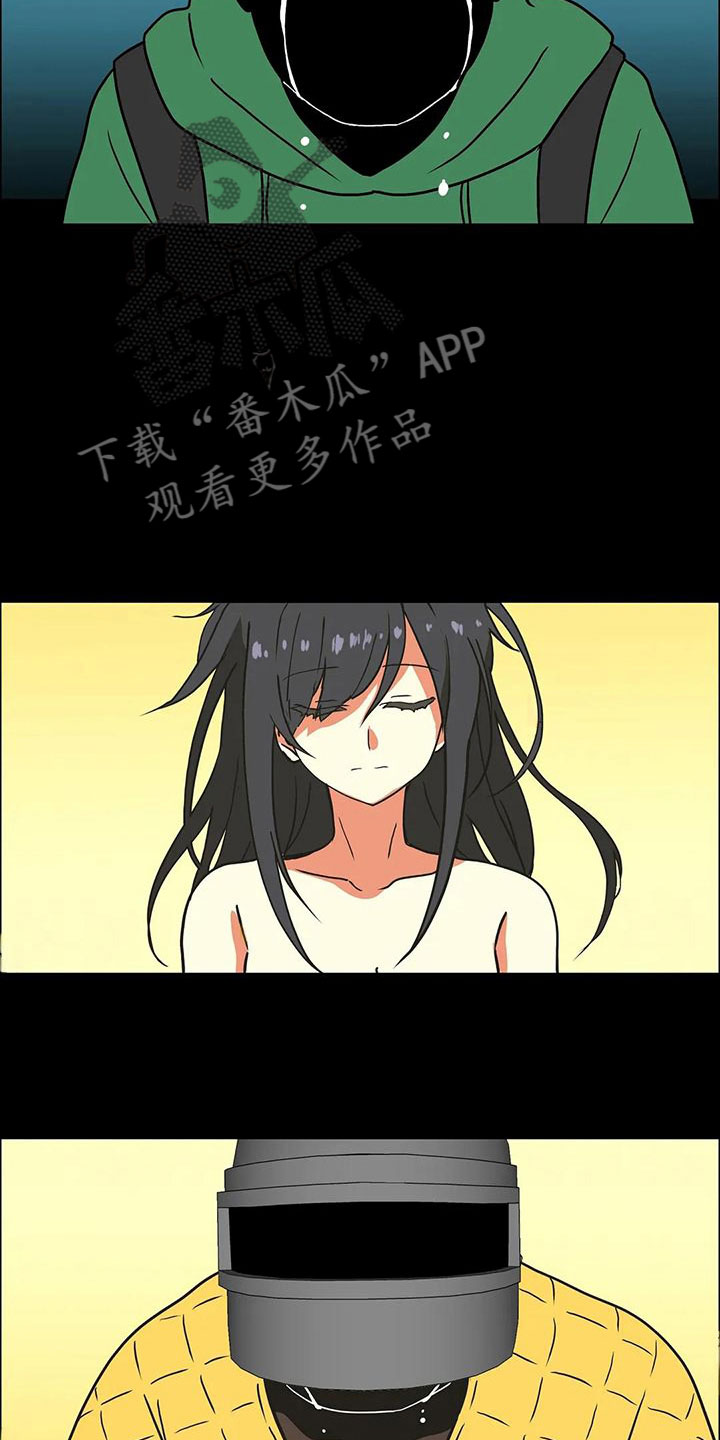 智能时代漫画,第13章：醉酒4图