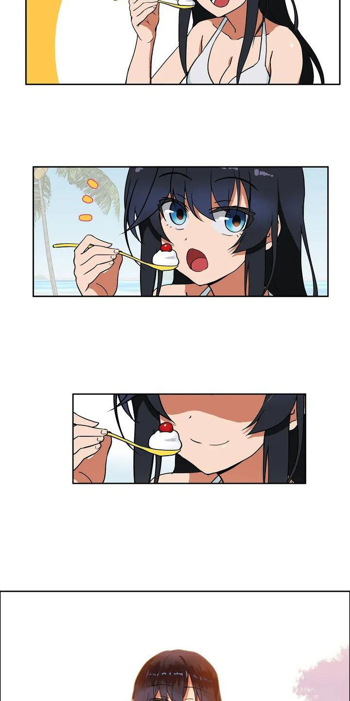 智能时代漫画,第1章：智能眼镜1图