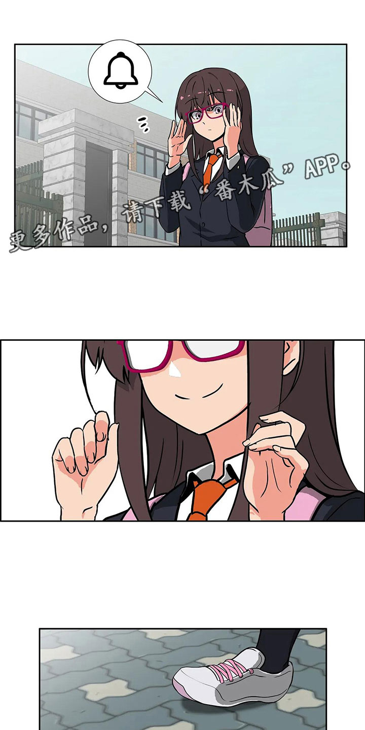 智能时代漫画,第10章：孤立1图