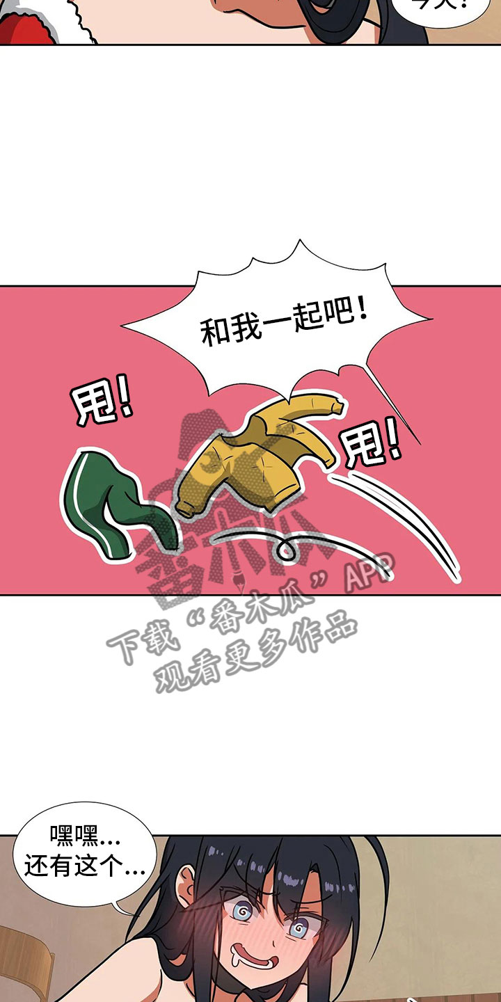 智能时代漫画,第13章：醉酒5图