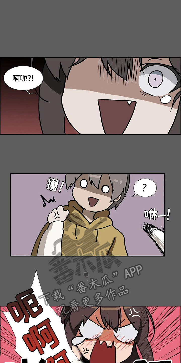 智能时代漫画,第6章：志愿2图