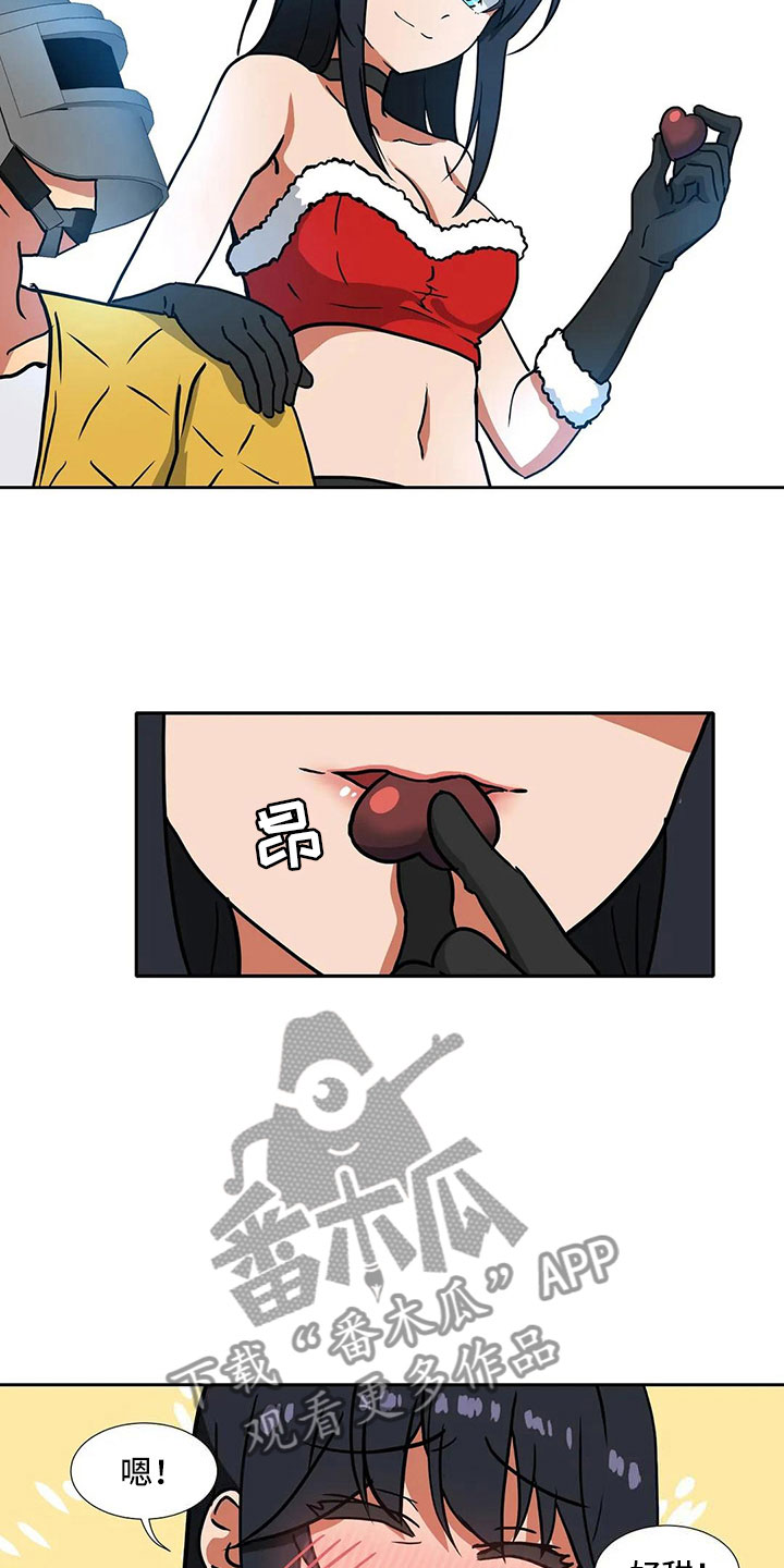 智能时代漫画,第12章：圣诞节5图