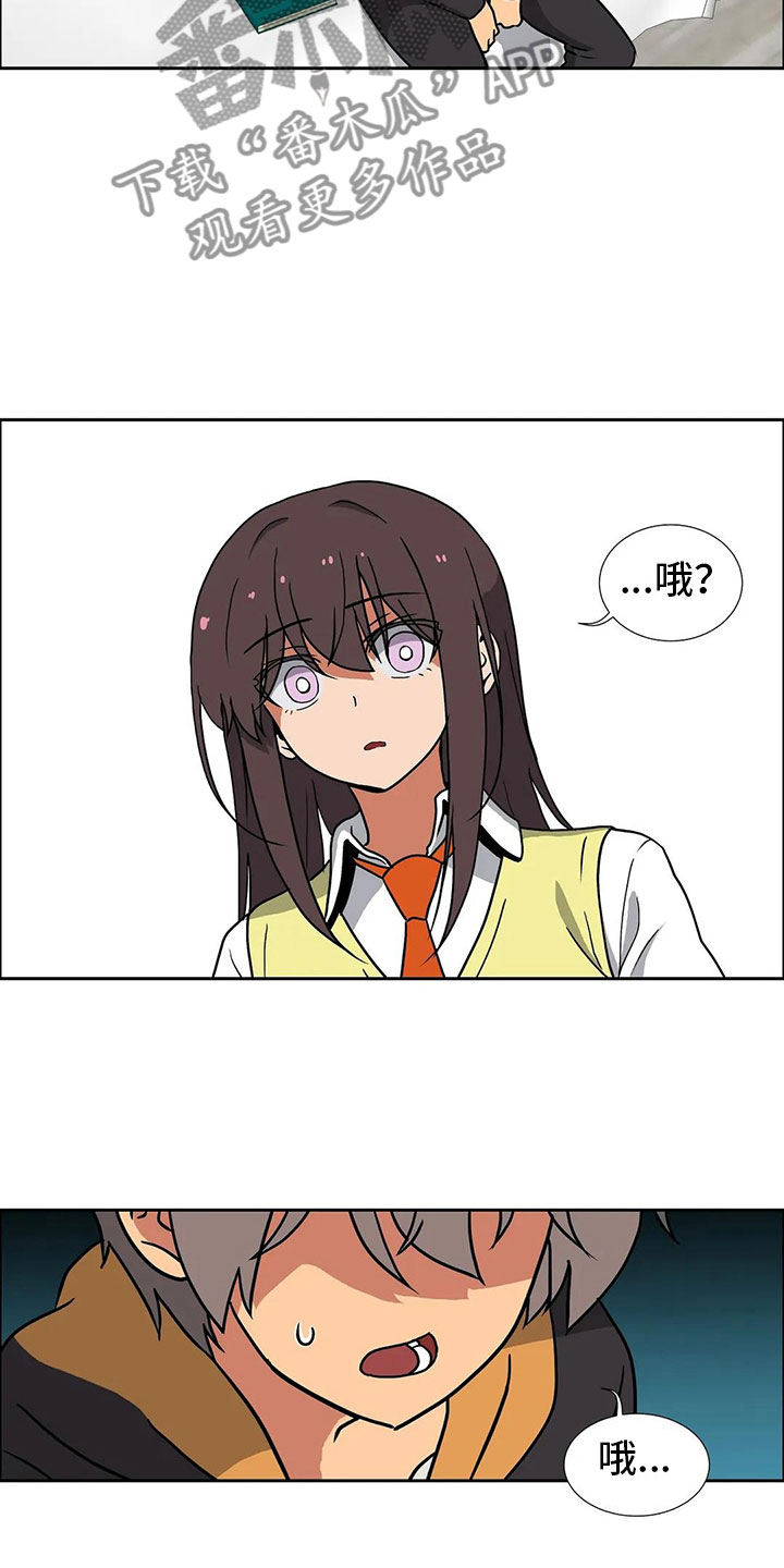 智能时代漫画,第10章：孤立3图