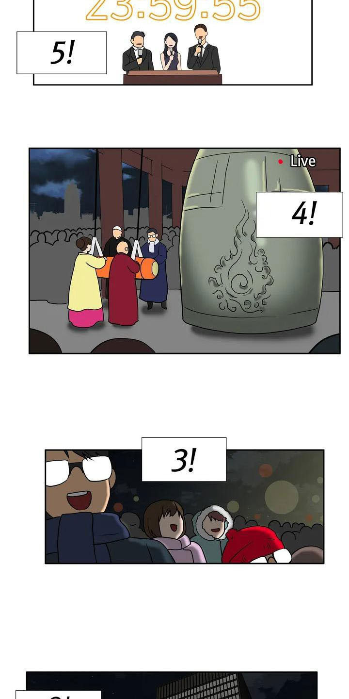 智能时代漫画,第1章：智能眼镜2图