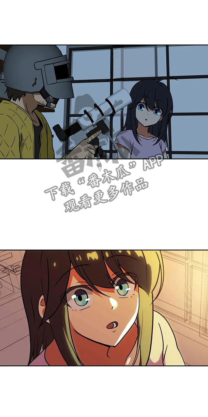 智能时代漫画,第13章：醉酒3图