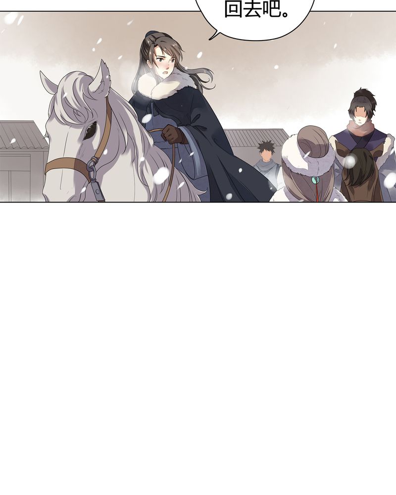 大明1617漫画,第10章：1图