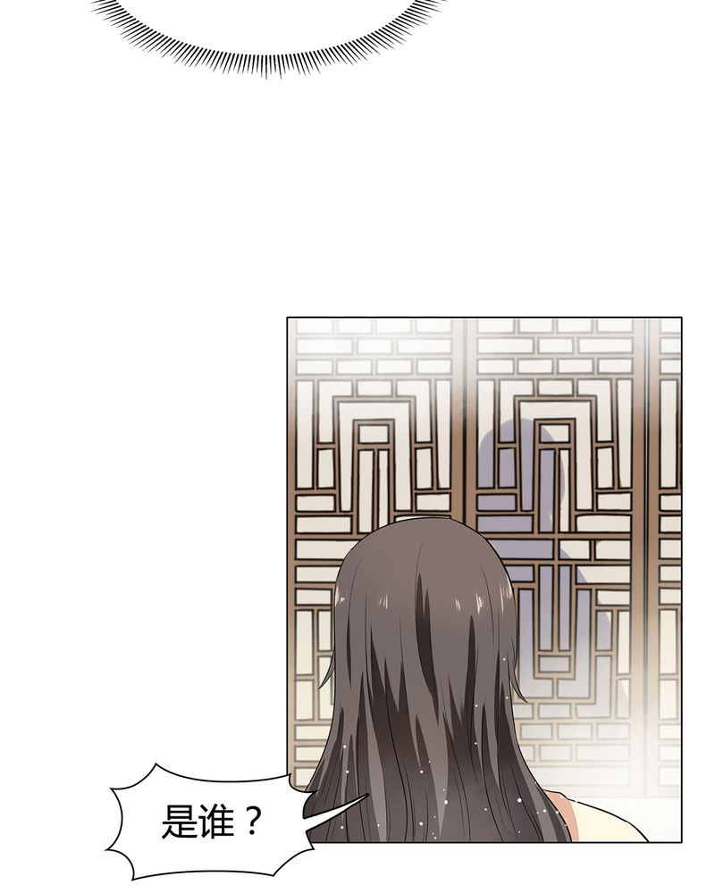 大明1617漫画,第14章：4图