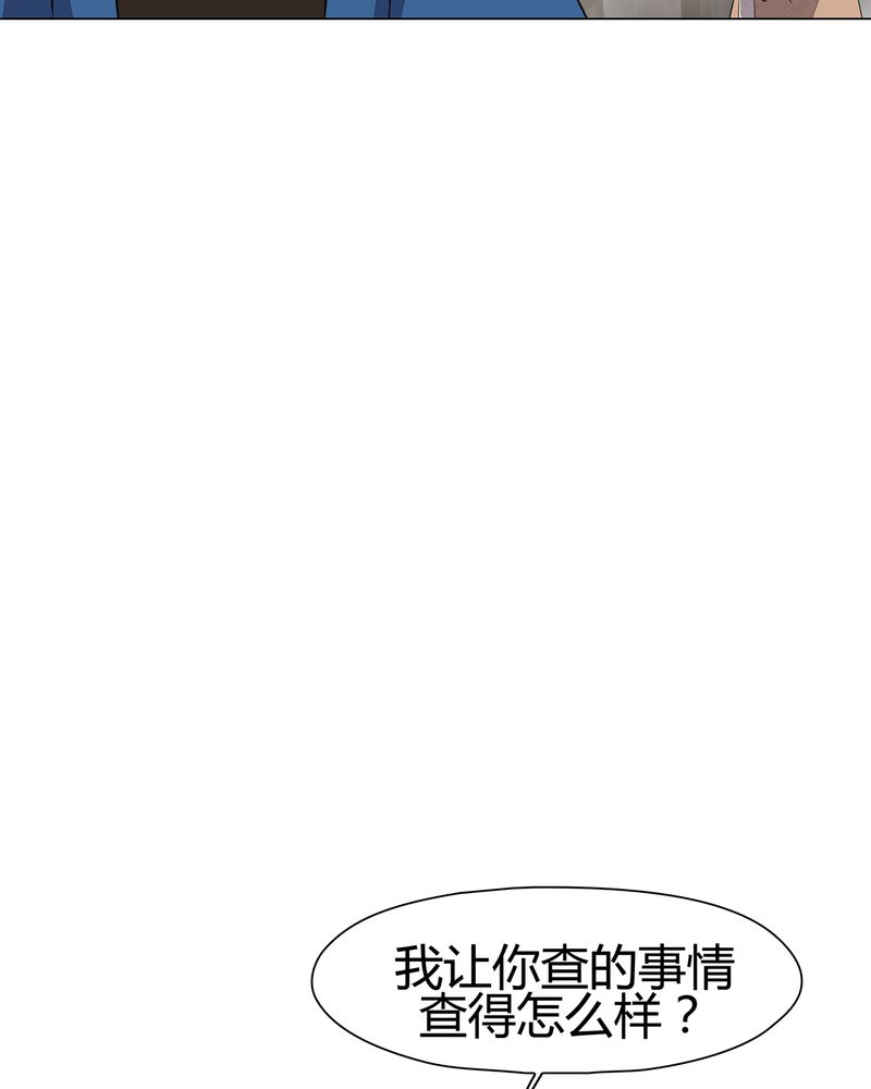 大明1617漫画,第19章：4图