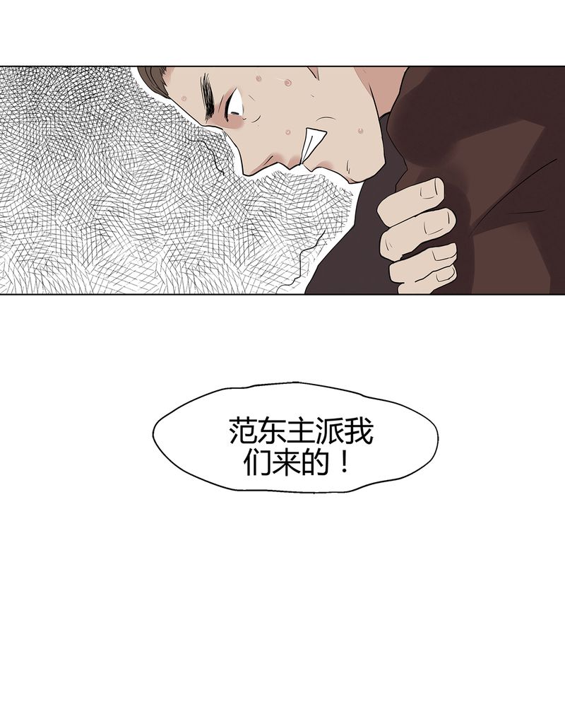 大明1617漫画,第15章：2图