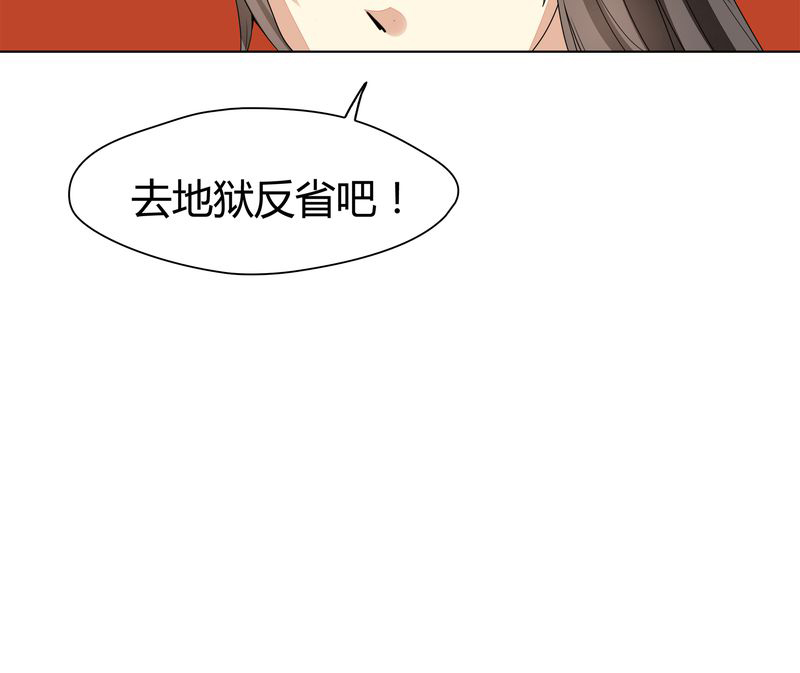大明1617漫画,第9章：5图