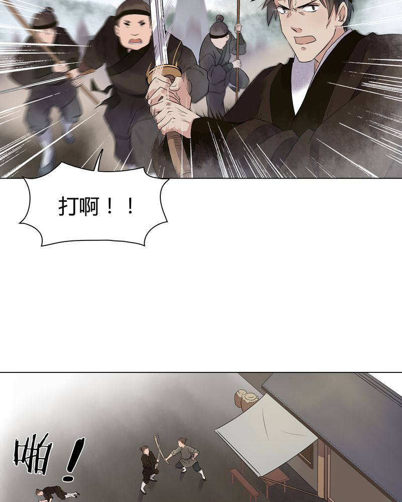 大明1617漫画,第15章：5图