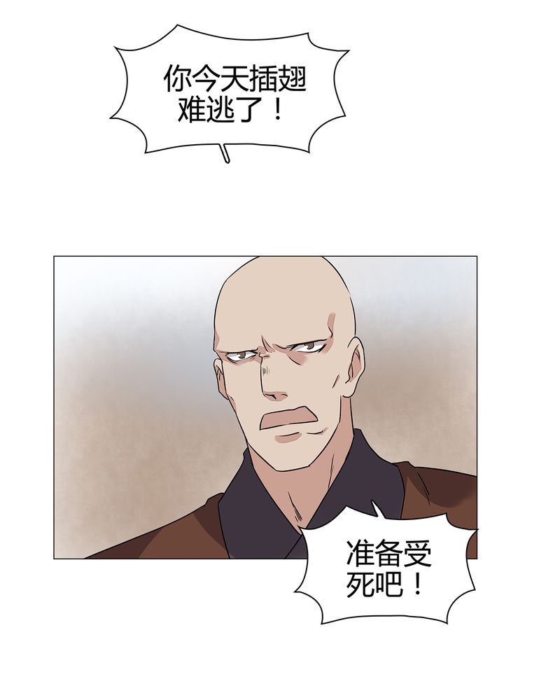 大明1617漫画,第23章：5图