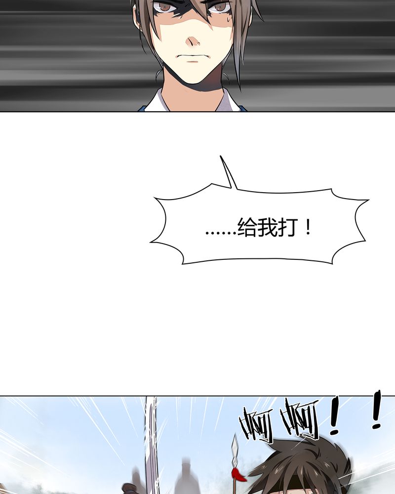 大明1617漫画,第15章：4图