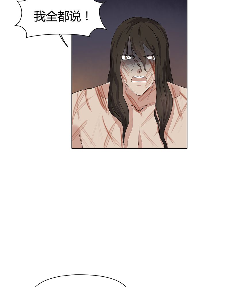 大明1617漫画,第22章：1图