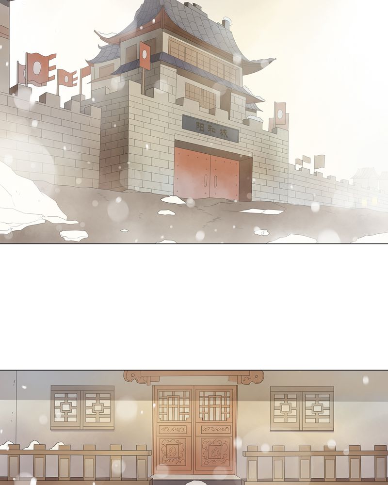 大明1617漫画,第13章：3图