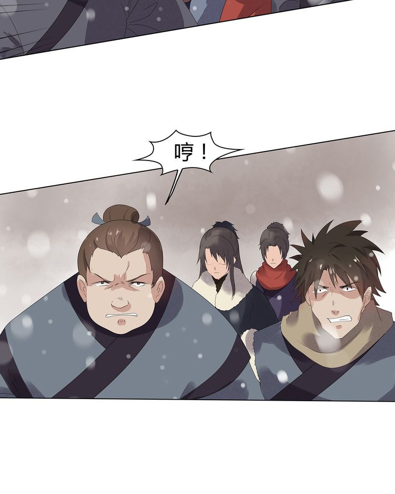 大明1617漫画,第11章：4图