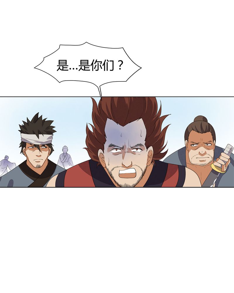 大明1617漫画,第9章：5图