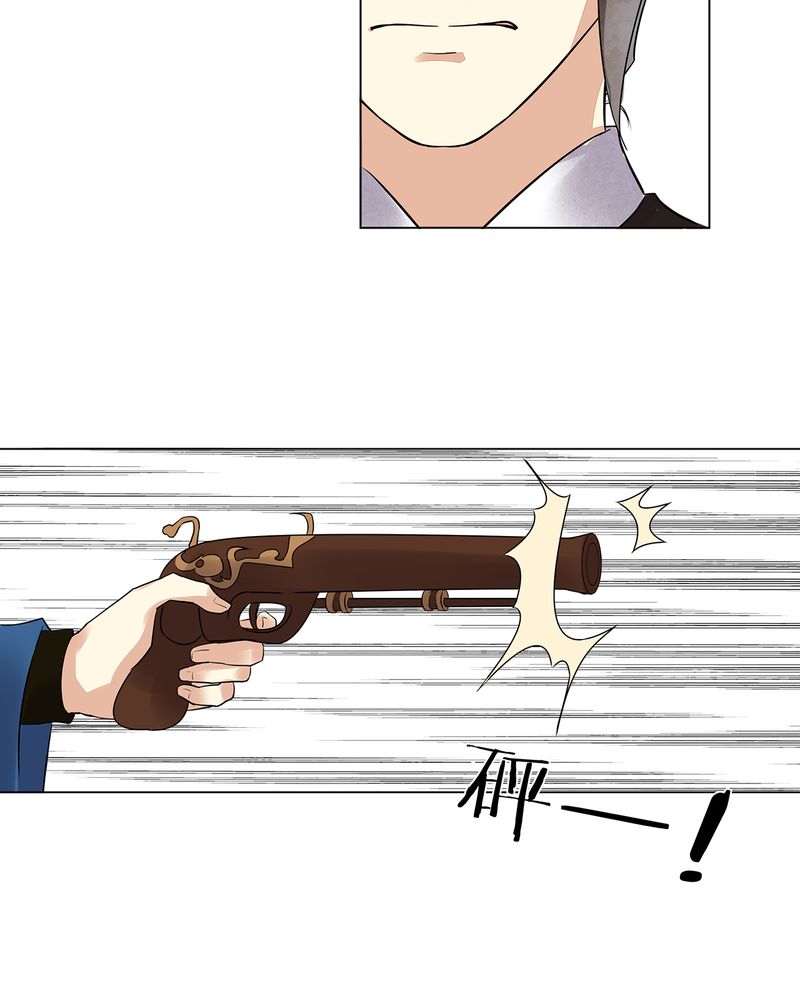 大明1617漫画,第15章：4图