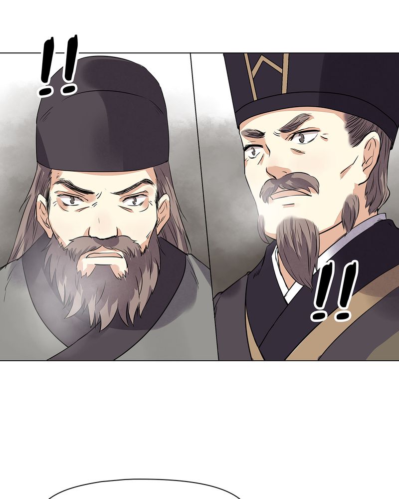 大明1617漫画,第14章：4图